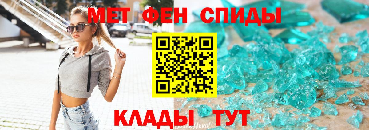 АМФЕТАМИН Розовый Котельники