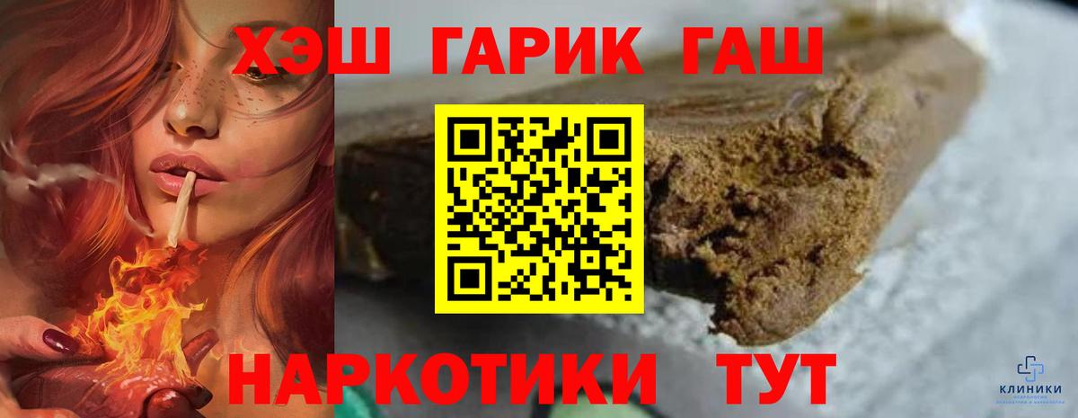 ГАШ Ice-O-Lator Котельники