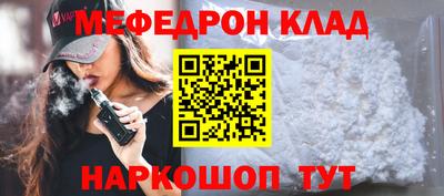 трава Нальчик