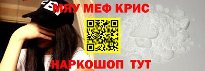 дистиллят марихуана Новокубанск