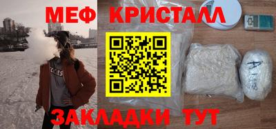 дистиллят марихуана Новокубанск