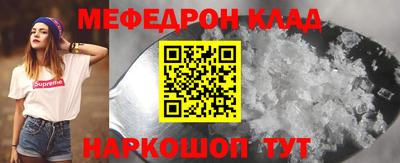 кокаин перу Новодвинск