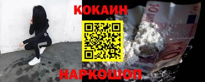 трава Нальчик
