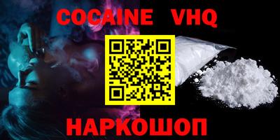 твердый Новозыбков