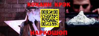 дистиллят марихуана Новокубанск
