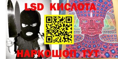 кокаин перу Новодвинск