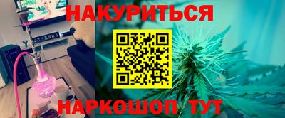 дистиллят марихуана Новокубанск