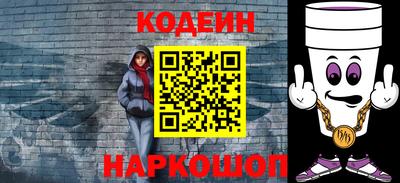 трава Нальчик