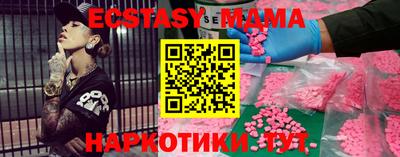дистиллят марихуана Новокубанск