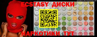 кокаин перу Новодвинск