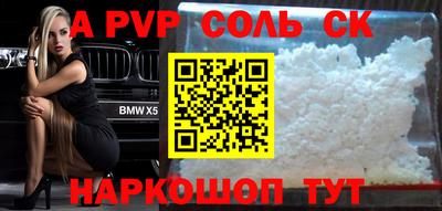 твердый Новозыбков