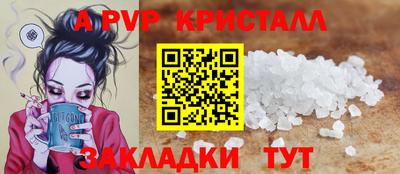 кокаин перу Новодвинск