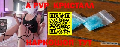 дистиллят марихуана Новокубанск
