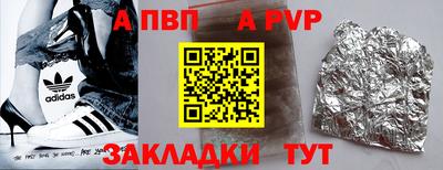 твердый Новозыбков
