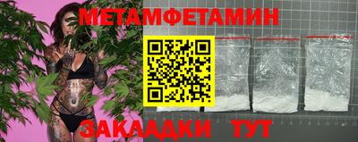 трава Нальчик