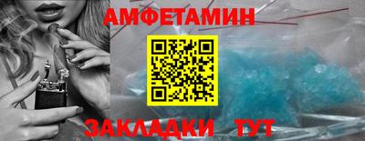 твердый Новозыбков