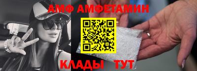 трава Нальчик
