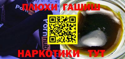 трава Нальчик