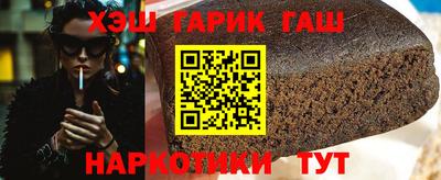твердый Новозыбков
