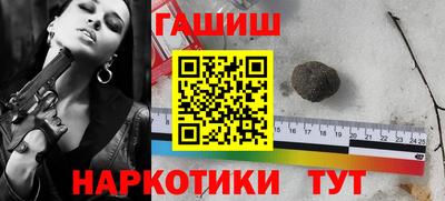 гашик Нарткала