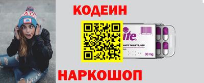 кокаин перу Новодвинск