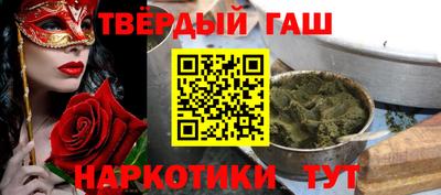дистиллят марихуана Новокубанск