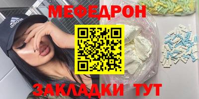 трава Нальчик