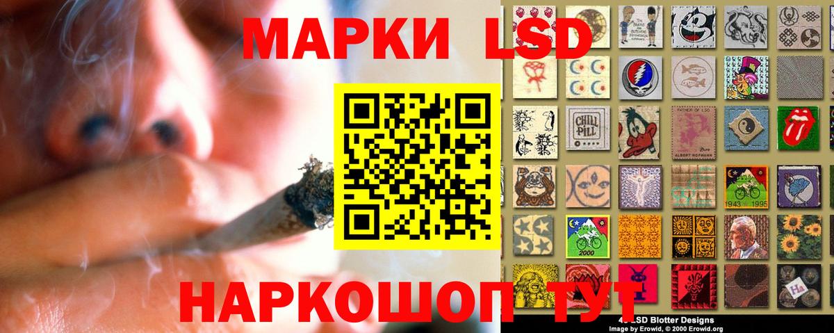 Лсд 25 экстази кислота Котельники