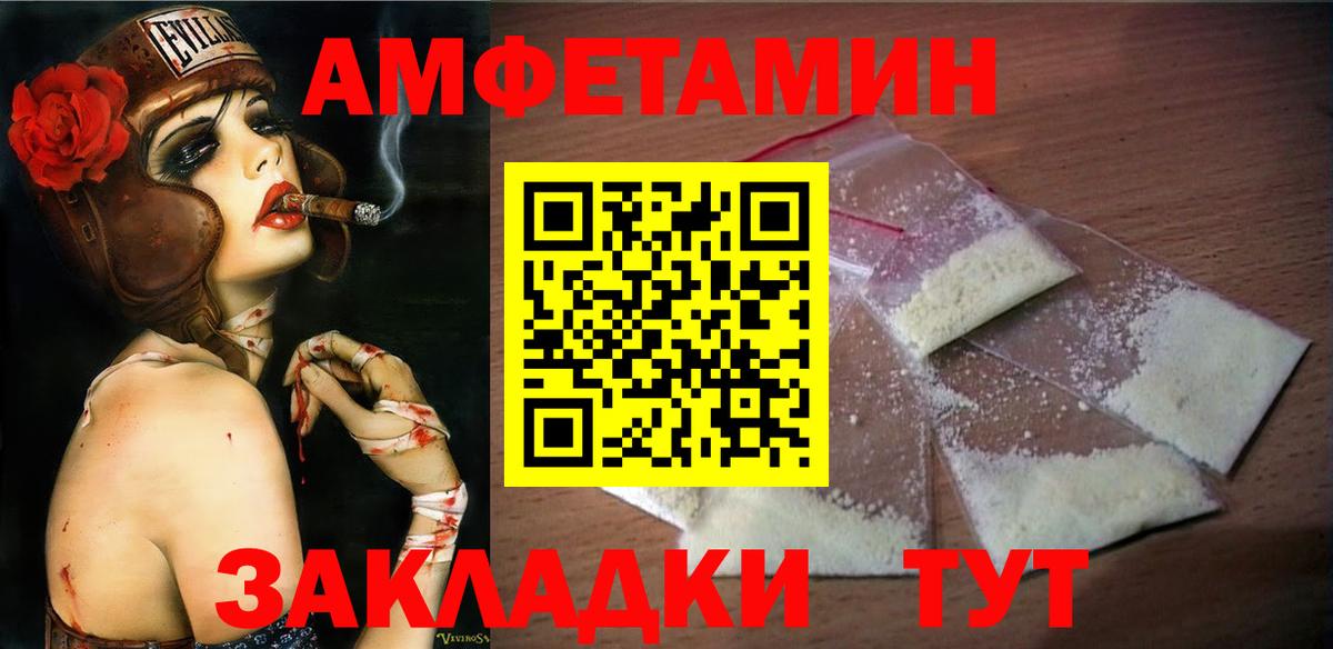 Метамфетамин винт  Вход с VPN  Котельники 