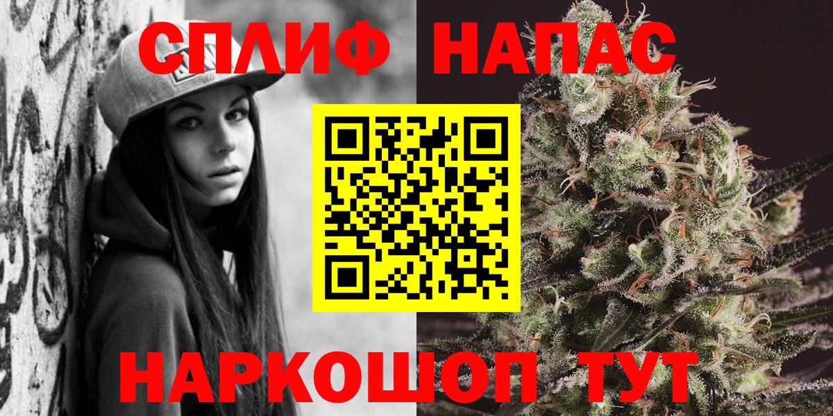 МАРИХУАНА OG Kush  Бошки Шишки MAZAR  Вход с VPN  Котельники 
