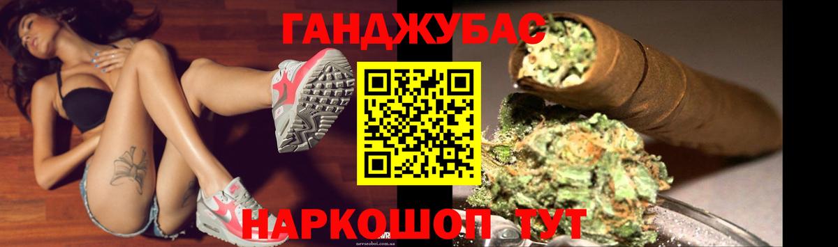 Alpha-PVP СОЛЬ   Вход с VPN  Канабис  Мефедрон   МЕТ  Котельники  Гашиш 